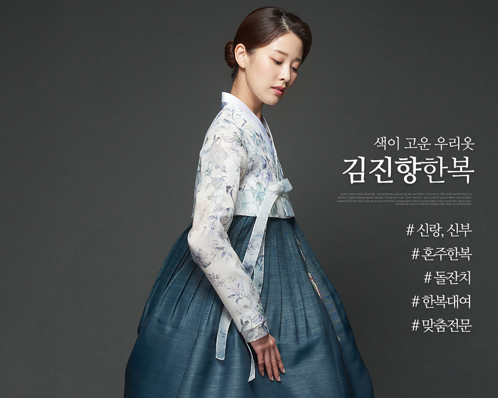 20220116113156_V4lThODx.jpg_carousel_김진향한복_종로한복대여 성동구한복대여 전문업체 김진향한복입니다.